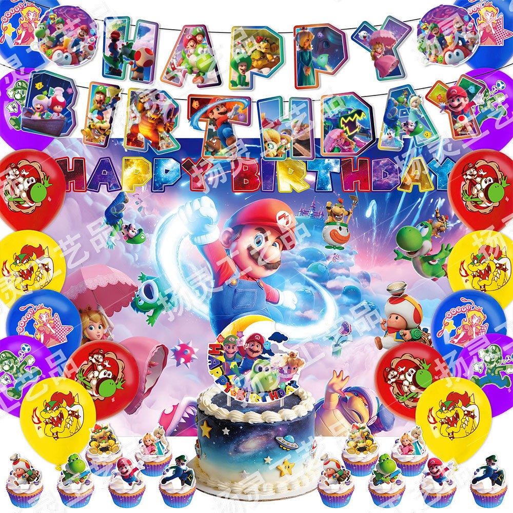 The Super Mario Galaxy Birthday Party Decor Supplies Balloons Banner Backbrop