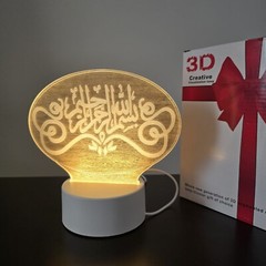 Ramadan Table Decoration for Home 2025 Ramadan LED Lights, Plug in night light