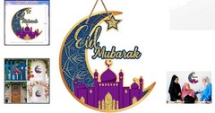 SIOCHOME Ramadan Mubarak Moon Sign – Elegant Front Door Decorations 11.5″