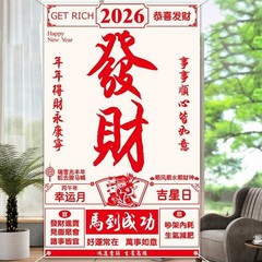 Happy New Year Banner Large Size Poster 43.3 x 70.8 inch Photograph Backdrop