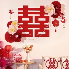 Chinese Double Happiness Wedding Decor 3D Paper Flower Wall Art Party Decor New
