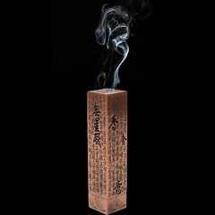 Brass Agarbatti Stand Beautiful Handmade Safety Incense Holder With-Ash Catcher