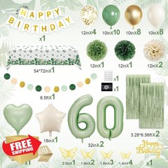 RBYOO Sage Green 60th Birthday Decor