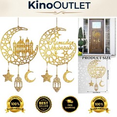 Lightweight Wooden Ramadan Signs: Decorative Moon & Stars for Home, 2 Pieces
