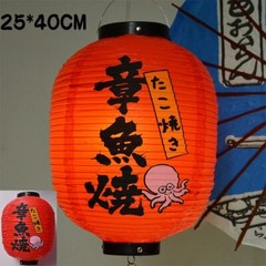 25x40CM Japanese Style Hanging Lantern Outdoor Waterproof Sashimi Cuisine Decor