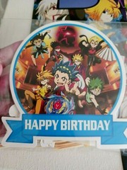 Anime Happy Birthday Banner with cup cake + cake topper. party decorations