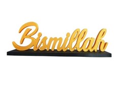 Bismillah Table Decor for Ramadan & Eid – Elegant Islamic Home Decor for Home