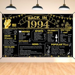 Black Gold Party Decoration, Back in 1994 High School Reunion Decor