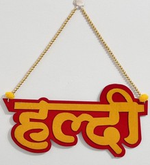 Hanging Haldi Decoration/Indian wedding