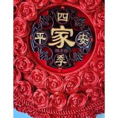 Chinese New Year Red Decoration Round Chinese Knot Ornament W/ Peach Wood 4 Ft