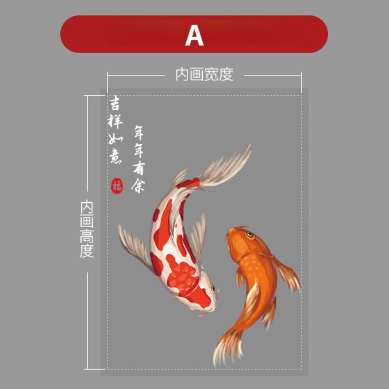A Set Koi Carp Fish Pattern Sticker Shop Glass Door Decors Decal Window DIY New