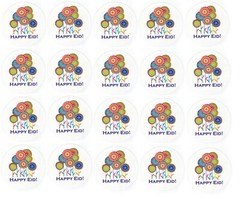 Happy Eid Flower Party Sign Islamic Muslim Holiday Decoration- 20 Circular Flats
