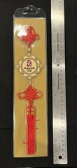 Chinese Good Luck Hanging Decoration! Beijing 2008 Officially Lic. in Red & Gold